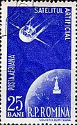 Sputnik 2, varianta 1
