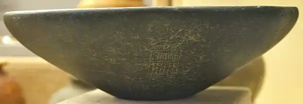 Vasul de piatra inscriptionat  al faraonului Djer