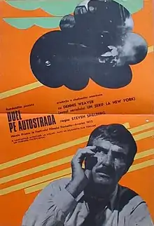 Afișul românesc al filmului