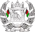 Republica Afganistan (1973–1974)
