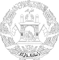 Statul Islamic de Tranziție din Afganistan (2002–2004)