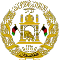 Republica Islamică Afganistan (2004–2013)