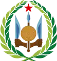 Stema Djiboutiului[*]​
