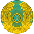 Stema Kazahstanului[*]​