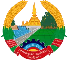 Stema Laosului