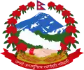 Stema Nepalului