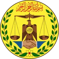 Stema Somalilandului[*]​