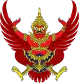 Stema Thailandei[*]​