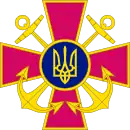 Emblem of Ukrainian Navy