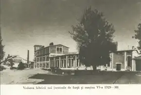 Vedea fabricii noi-centrala de forță și mașina VI (1929)