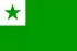 Esperanto flag