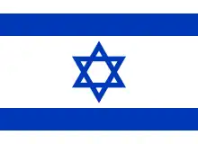 Israel