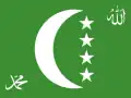 Drapelul Republicii Federale Islamice Comore (1996-decembrie 2001)
