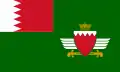 Drapelul Armatei Bahrainului