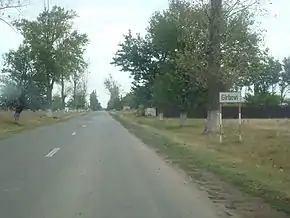 Intrare comuna Gârbovi dinspre Manasia (2008)