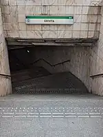 Una dintre intrări în 2023