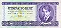 Bancnota de 500 forinți (emisiunea 1990, cu efigia poetului Endre Ady)