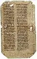 Fragment dintr-un Homiliarums (interpretare biblică) din sec. IX de la Abația Mondsee