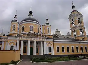 Biserica Sfânta Treime