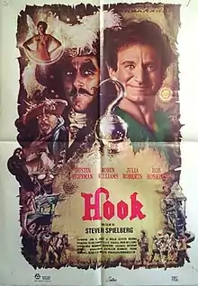 Afișul românesc al filmului