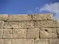 Mastaba Hufuhaf I (fragment al inscripției)
