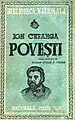 Ediţia „Poveşti” de Ion Creangă de la Editura „Gheorghe Mecu”