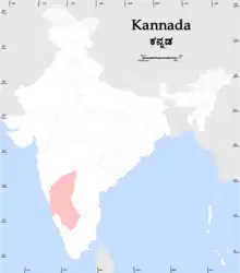 Răspândirea geografică a limbii kannada