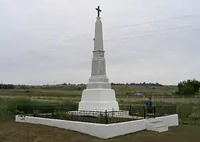 Monumentul Primului Război Mondial