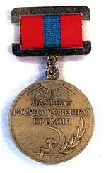 Insigna "Laureat al Premiului de Stat al RMN"(1997)