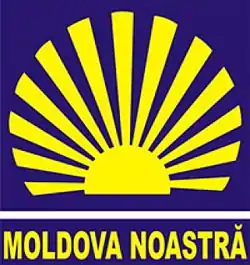 Sigla Partidul Alianța „Moldova Noastră”