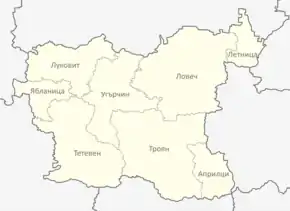 Obștinele regiunii Loveci (în bulgară)