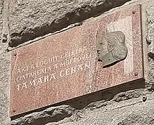 Placă comemorativă