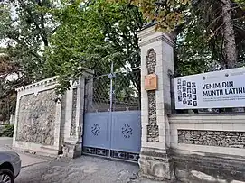 Poarta realizată în stilul fragmentului A.