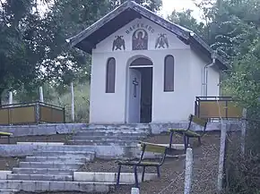 Paraclisul „Sfânta Marina”