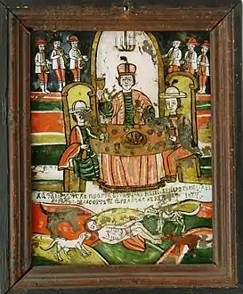 Sâmbăta lui Lazăr