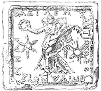 Mina lui Antiochus IV Epifanie.