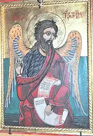 Icoană împărătească