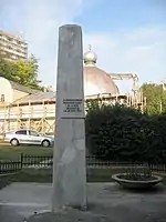 Monumentul Victimelor Pogromului de la Iaşi din 1941 - aflat în faţa Sinagogii Mari