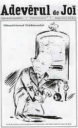 Dinasticismul tradatorului