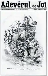 Vin de la înmormântarea fostelor partide