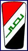 Nasr car company logo