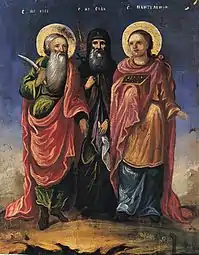 Sfinții Ilie, Sava și Pantelimon