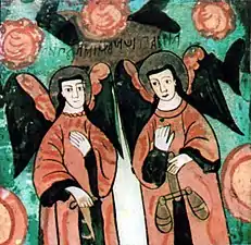 Sfinții Mihail și Gavril