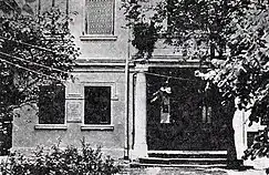 București... Știrbei Vodă