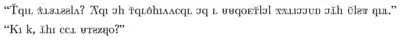 Text în hangul scris într-un font cu serife ce se aseamănă cu literele latine sau chirilice.