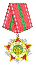 Ordinul "Pentru merit"clasa a II-a
