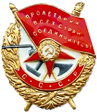 Ordinul Steagul Roşu