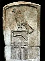 Stela faraonului-sarpe, Djet