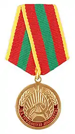 Medalia "Pentru muncă susţinută"(1993)