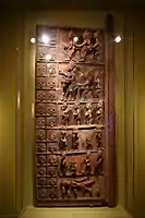 Ușă iorubeană de palat